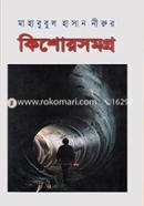 Kisor Somgro image