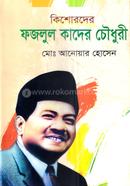 Kisordar Fazlul Kader Chowdhury image