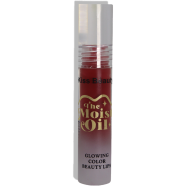 Kiss Beauty The Moist Oil Lipgloss (Shade 10) image