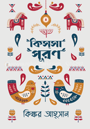 Kissapuron image