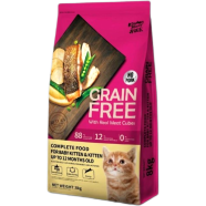 Kitchen Flavor Grain Free Dry Cat Food - For Kitten 8kg | Complete Beauty Cat Food image