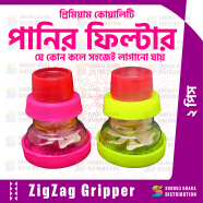 Kitchen and Bathroom Plastic Tap Shower Head 2 Pcs Combo image