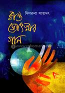 Klanta Jutsnar Gan image