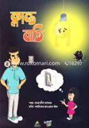 Klanto Bati image
