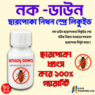 Knock Down Bed Bug Killer Liquid icon