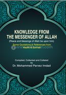 Knowledge From the Messenger of Allah image