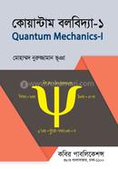 Koantam Bollabidda-1 image