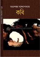 কবি image