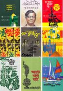 Kobi Josim Uddiner Bromon Kahini Spomogro image