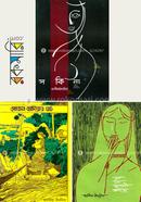 Kobi Josim Uddiner Kahini Kabbo Spomogro image