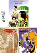 Kobi Josim Uddiner Uponnas Somogro image