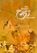 Kobi Likhlen Meg image