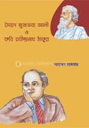 Kobi Mujtoba Ali O kobi Rabindronath Thakur image