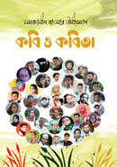 Kobi O Kobita image