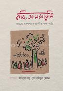 Kobi Tobo Monovumi image