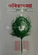 Kobira Somogra 2 image