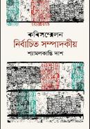 Kobisommelon- NIrbachito Sompadokio image