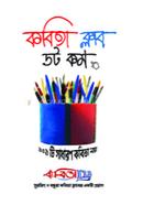 Kobita Club Dot Com image