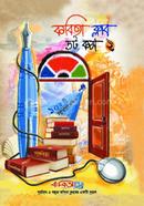 Kobita Club Dot Com-2 image