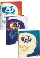 Kobita-Golpo-Probandho: Al Mahmud Shreshtho Package image