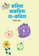 Kobita Okobita Na-kobita image