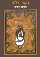 Kobita Sangroho image