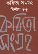 Kobita Sangroho image