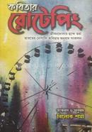 Kobitar Rotapping image