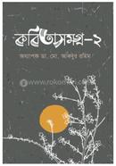 Kobitasomogro-2 image