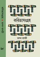 Kobitasongroho image