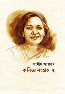 Kobitasongroho 2 image