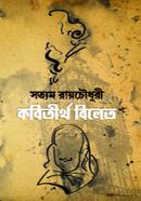 Kobititho Bilet image