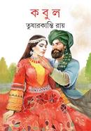 Kobul image