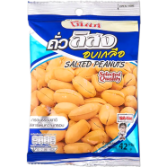 Kohkae Salted Peanuts 38gm image