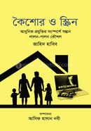 Koishor O Screen image