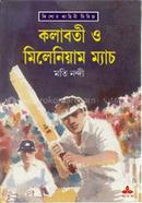 Kolaboti O Millennium Match image