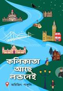 Kolikata Ache Londonei image