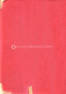 Kolkata Horofe Kuran Majid 10 ti tajabhide image