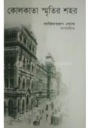 Kolkata Smritir Shohor image