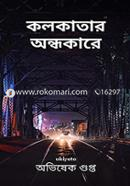 Kolkatar Andhokare image