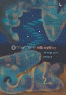 Kolkatar Khoyab image