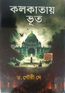 Kolkatay Bhut image