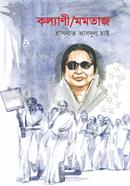 Kollyani/Momtaz image