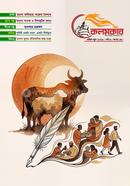 Kolomkar April-June 2026 image