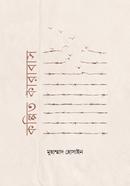 Kolpito karabash image