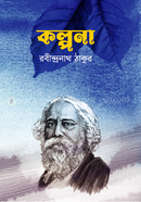 Kolpona image