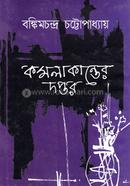 Komolakanter doptor image