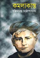 Komolakanto image