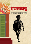 Komolakanto Kothaprokash image