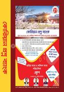 কোরিয়ান প্রশ্ন ব্যাংক image